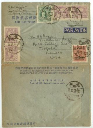 Nov 8 1948 Peiping China Inflation Air Letter Cover - Alice Huggins Missionary
