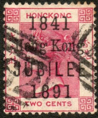 Hong Kong 1891 2c Jubilee Stamp Sg51 With B62