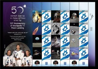 [sold] Israel 2019 Ips Space Apollo 11 Moon Landing 50th Anniversary Sheet Mnh