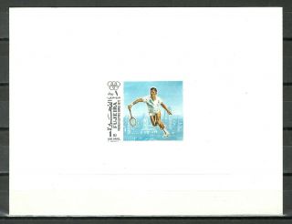 Michel 1116 Long Tennis Sports Olympics Munich Germany Imperf Bloc Luxe Mnh