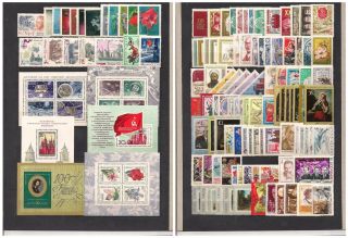 Russian Stamps 10 Full Year Set 