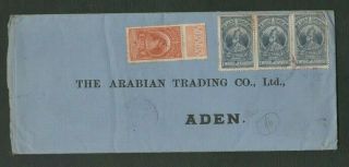 Ethiopia 1932 Cover To Arabian Trading Co.  Ltd,  Aden
