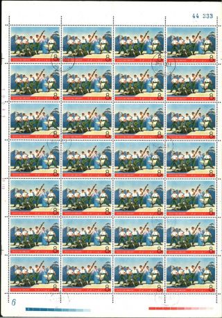 [ch160] Prc - 1968,  W32 - Soldiers - Full Sheet - Cto Never Hinged