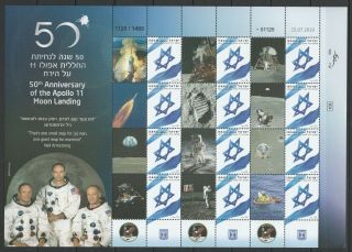 Israel 2019 Space,  Apollo 11 50th Anniversary Moon Landing Mnh Souvenir Sheet