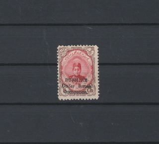 British Commonwealth Bushire 5ch Mlh Singed Cat Sg 4 £850 (t10)