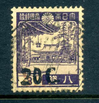 Burma Japanese Occupation Scott 2n20a Stanley Gibbons J64a 1942 Issue 9g2 51