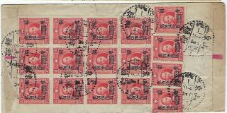 China 1940s Red Band Cover With 16 X $250 On $5