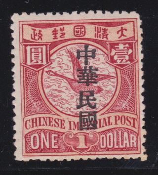 China 1912 $1 Coiling Dragon Flying Goose Overprint Mh Chan 164