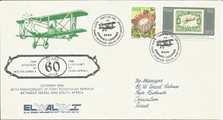 El Al Israel - South Africa 1st Scheduled Service Anniversary Cover 1980 Z10292