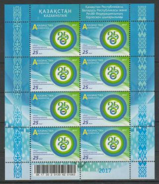 2017 Kazakhstan - Russia - Belarus Joint Issue Interstate Tv And Radio Mnh