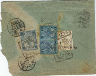 Mongolia 1926 Cover From Urga With A Missing Stamp