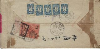 Mongolia 1926 Red Band Cover 50c Perf 13.  5 Cover T Handstamp China Postage Dues