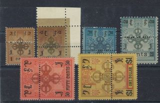 Mongolia 1920s Group With Extra Central Perforation Lines