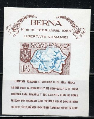 Romania Europe Stamps Sheet Never Hinged Lot 52525