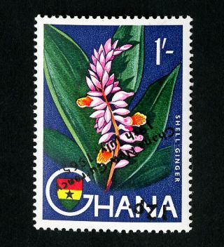 Ghana Stamps 222 Vf Inverted Overprint Og Nh