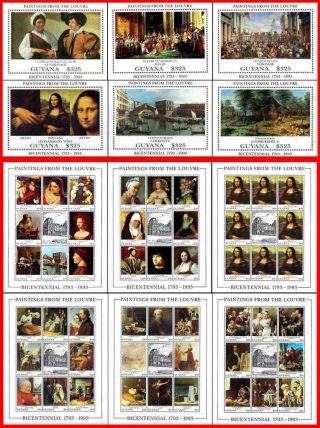 Guyana 1993 Famouse Paintings / Louvre Museum = France X6 S/s,  6 M/sheets Mnh