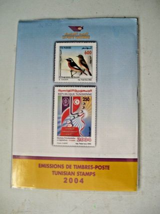 2004 Tunisia Full U/m Booklet,  Top Class