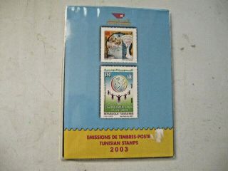 2003 Tunisia Full U/m Booklet,  Top Class