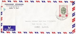 Dubai Malaria Issue - Sc C14 (single Frank) - Dubai - 1964 - Air Mail To Muscat - Opened
