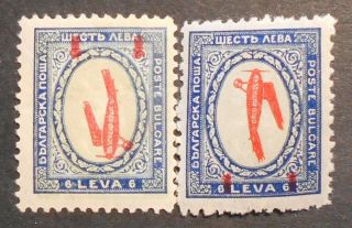Bulgaria 1927 Airplane,  6 Lv Stamps,  Mi 206,  Inverted Overprint,  Singed,  Mnh