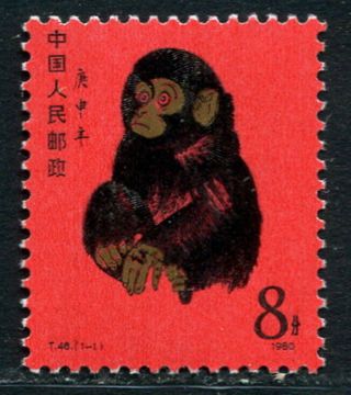 China 1980 Year Of The Monkey Mnh Og Vf Single Stamp - Issue