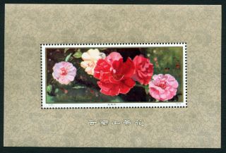 China 1979 Camellias Of Yunnan Red Jewelry Mnh Og Xf Block