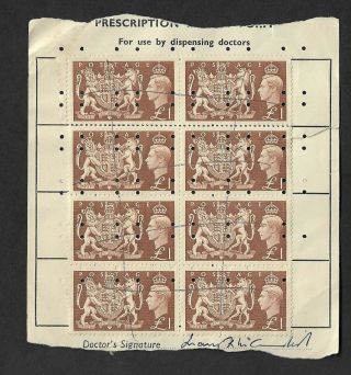 Gb 1955 Nhs Prescription Form Part Postage Stamps Fiscal Revenue Usage 8x Sg512