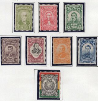 Bolivia 1897 Stamp Sc.  47/54 Mh 10 Cents Mng