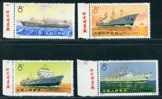 China 1972 Merchant Ships Of The Prc Mngai Nh Xf Complete - Side Margins