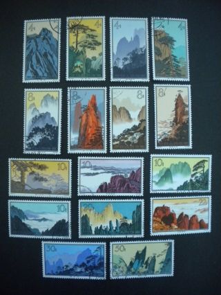 China Prc 1963 S57 Landscapes Of Huangshan Sc 716 - 731,  Cto