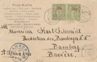 French China 5 Cts Pair On Ppc Cover To Germany 1903 Scarce