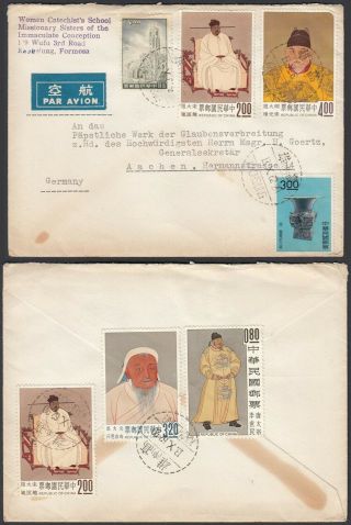 Formosa 1962 - Airmail Cover To Aachen - Germany.  (8g - 30258) Mv - 4866