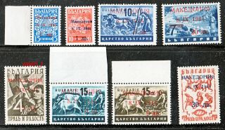 1944 Wwii Germany Occupation Macedonia,  Bulgarian Stamps Full Set Og Mnh - 3