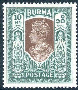 Burma - 1938 10r Brown & Myrtle.  An Unmounted Example Sg 33