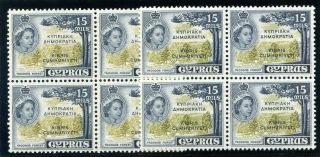 Cyprus 1960 Qeii 15m In Both Listed Shades In Blocks Mnh.  Sg 192,  192b.