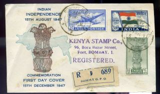 India 1947 Independence First Day Cover