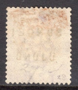 Malaya SUNGEI UJONG 1882 - 84 type 17,  14 overprint on 2c un. ,  SG 20 cat £150 2