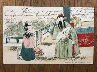 China Old Postcard Chinese Woman Kneeling Man To Germany 1908