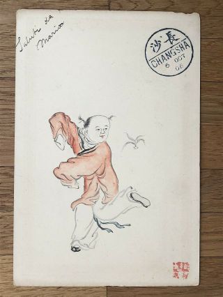 China Old Postcard Hand Painted Chinese Man Dancing Changsha To Italy 1906