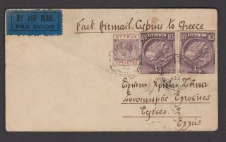 Cyprus 22nd April 1932 First Air Mail Cyprus To Greece Air Mail Cover,  Scarce