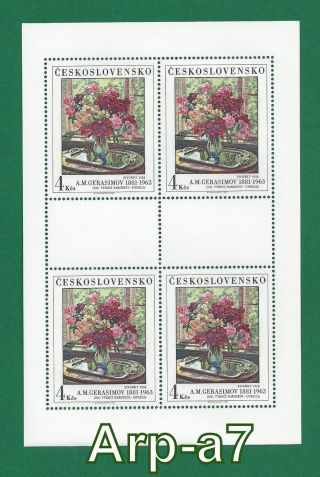 Czechoslovakia 1945 - 1992 Sheet Of Stamps Mi 2644kb Mnh 1981 Art (peonies)