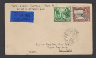 Cyprus 1936 First Flight Cyprus To Port Said Air Mail Cover By Misr Air,  Scarce
