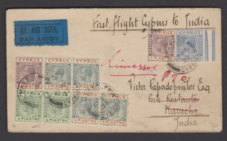 Cyprus 19th April 1932 First Flight Cyprus To India Air Mail Cover,  Scarce
