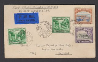Cyprus 1936 First Flight Cyprus To Baghdad Air Mail Cover By Misr Air,  Scarce