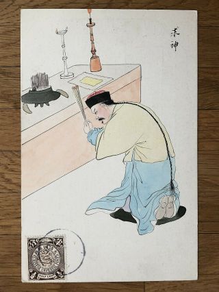 China Old Postcard Hand Painted Chinese Man Praying Swatow
