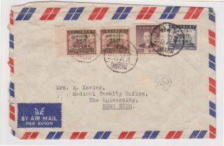 (k157 - 15) 1949 Shanghai China Airmail To University Of Hk Cover (o)