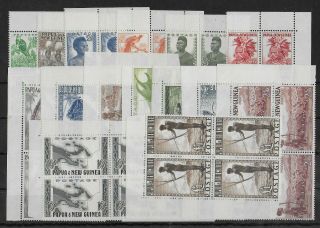 Papua Guinea 1952 - 1958 Nh Complete Set Of 16 In Blocks Sg 1 - 16 Cv £400
