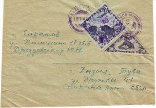 1940 Cover Tuva To Saratov With Overprinted Stamps Perf 12 1/2 And14