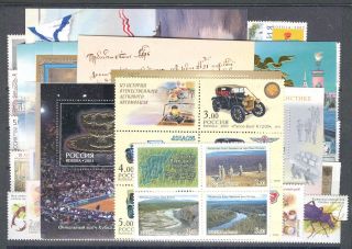 Russia - 2003 Complete Year Mnh