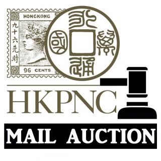 (HKPNC) HONG KONG 1863 QV 96c CC WMK BLACK AND BLUE B62 TOGETHER.  FU RARE 2